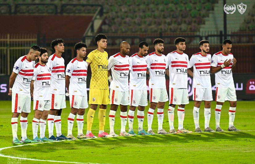 الزمالك 