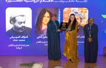 مهرجان ظفار السينمائي 