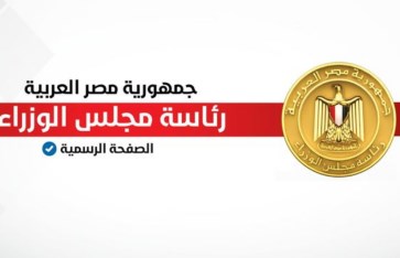 الجمعية العامة للأمم المتحدة