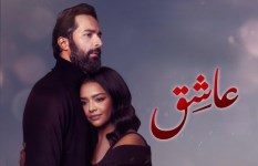 فيلم عاشق 