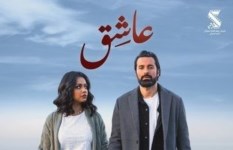 فيلم عاشق 