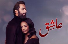 فيلم عاشق 