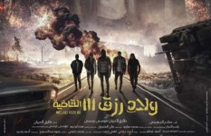 فيلم ولاد رزق 3