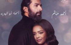 فيلم عاشق 