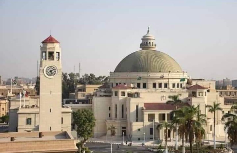 جامعة القاهرة 