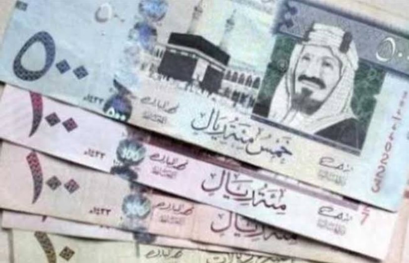 سعر الريال السعودي اليوم