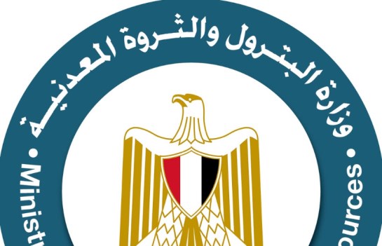 وزارة البترول والثروة المعدنية
