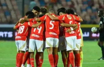 الأهلي  الأهلي