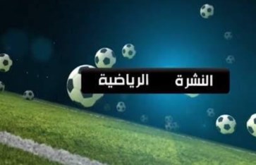 المصري الآن  المصري الآن