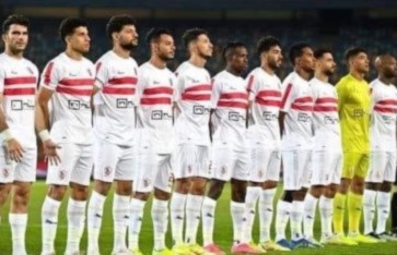 الزمالك وأبو قير للأسمدة 