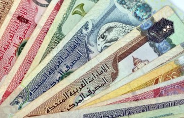 سعر الدرهم الإماراتي اليوم الاربعاء