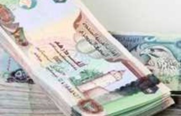 سعر الدينار الكويتي اليوم السبت