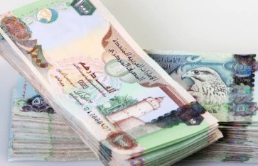 سعر الدرهم الإماراتي اليوم الخميس