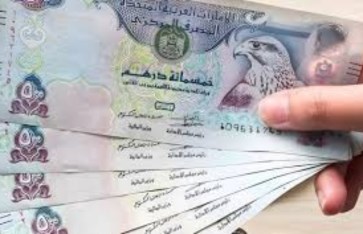 سعر الدرهم الإماراتي اليوم الأحد