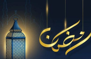 موعد شهر رمضان فلكيا موعد شهر رمضان فلكيا