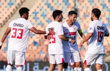 نادي الزمالك