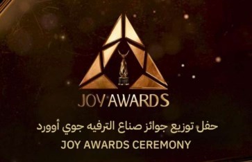 قائمة جوائز حفل Joy Awards في دورته الخامسة