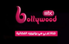 تردد قنوات MBC 