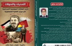 معرض القاهرة الدولي للكتاب