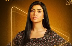 كارولين عزمي  كارولين عزمي