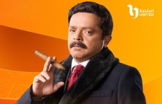 مسلسل شهادة معاملة أطفال مسلسل شهادة معاملة أطفال