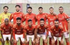 النادي الأهلي 