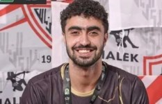 زياد كمال