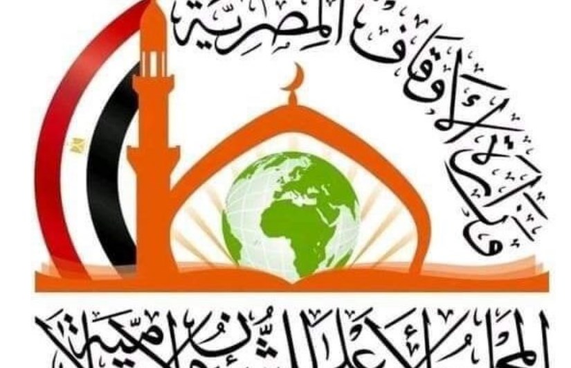 شعار المجلس الأعلى للشئون الإسلامية