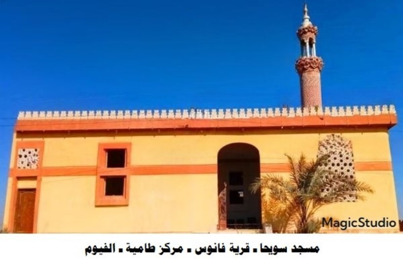 مسجد سيتم افتتاحه الجمعة ا