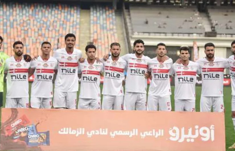 الزمالك 