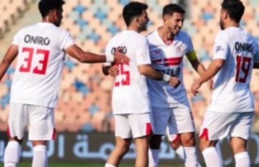 الزمالك 