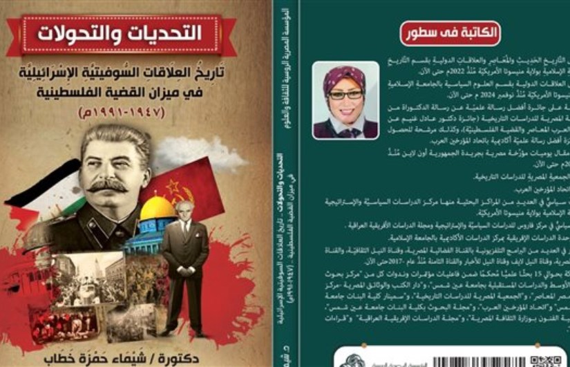 معرض القاهرة الدولي للكتاب