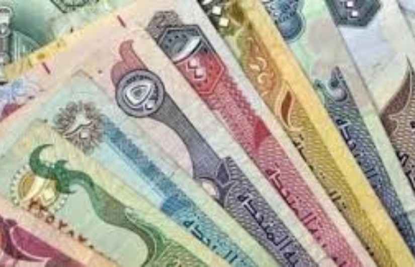 سعر الدرهم الإماراتي اليوم الأحد