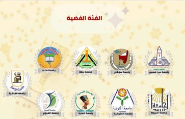 الأنشطة الطلابية  الأنشطة الطلابية