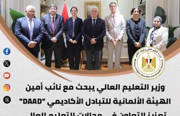 جانب من الفعاليات جانب من الفعاليات