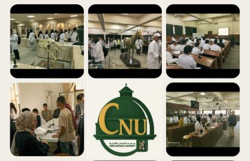 جامعة القاهرة الأهلية  جامعة القاهرة الأهلية