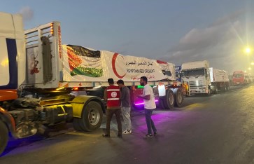 الهلال الأحمر المصري