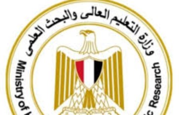 وزارة التعليم العالي  وزارة التعليم العالي