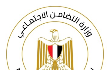 وزارة التضامن الاجتماعي  وزارة التضامن الاجتماعي