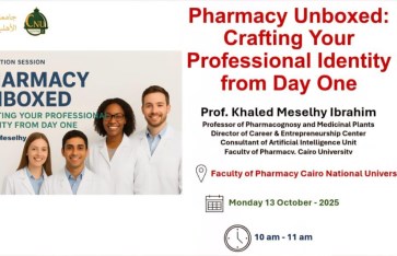 محاضرة بجامعة القاهرة الأهلية  محاضرة بجامعة القاهرة الأهلية