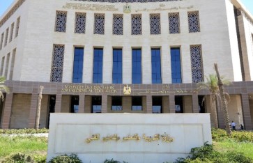 وزارة التربية والتعليم  وزارة التربية والتعليم