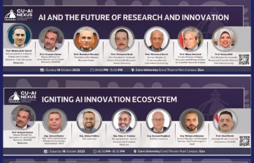 الأساتذة المشاركين  الأساتذة المشاركين