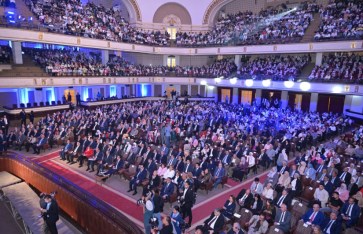 مؤتمر جامعة القاهرة الدولي مؤتمر جامعة القاهرة الدولي