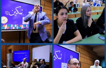 مبادرة تمكين  مبادرة تمكين