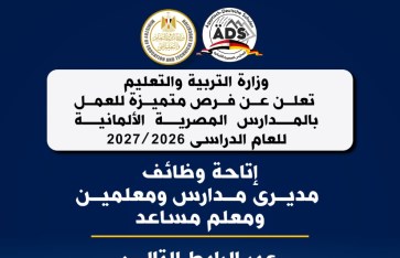فرصة عمل  فرصة عمل