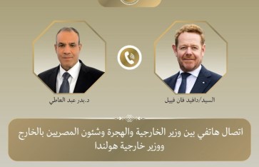 وزير الخارجية ونظيره الهولندي  وزير الخارجية ونظيره الهولندي