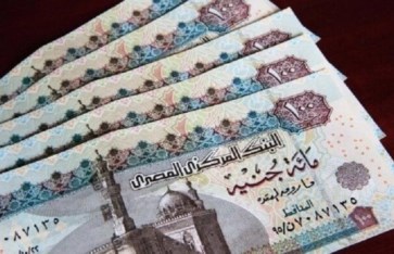 موعد صرف مرتبات شهر أكتوبر 2025