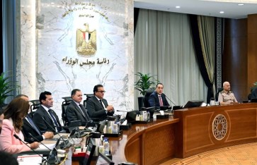 اجتماع الحكومة اليوم  اجتماع الحكومة اليوم