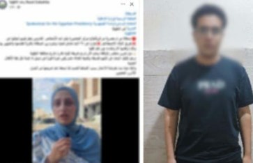 المتهم والمجني عليها المتهم والمجني عليها
