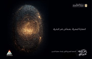 وزارة الثقافة وزارة الثقافة